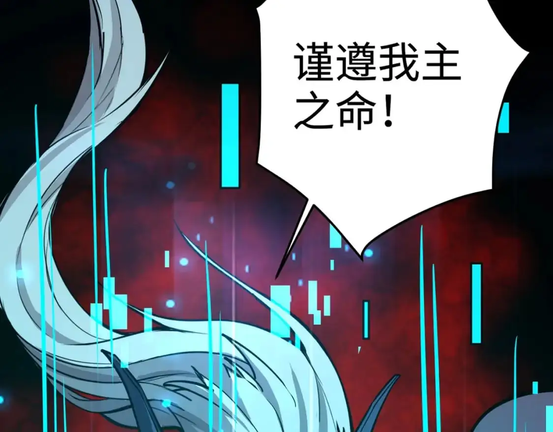 第83话 剑豪在手，这下我是真无敌了！47