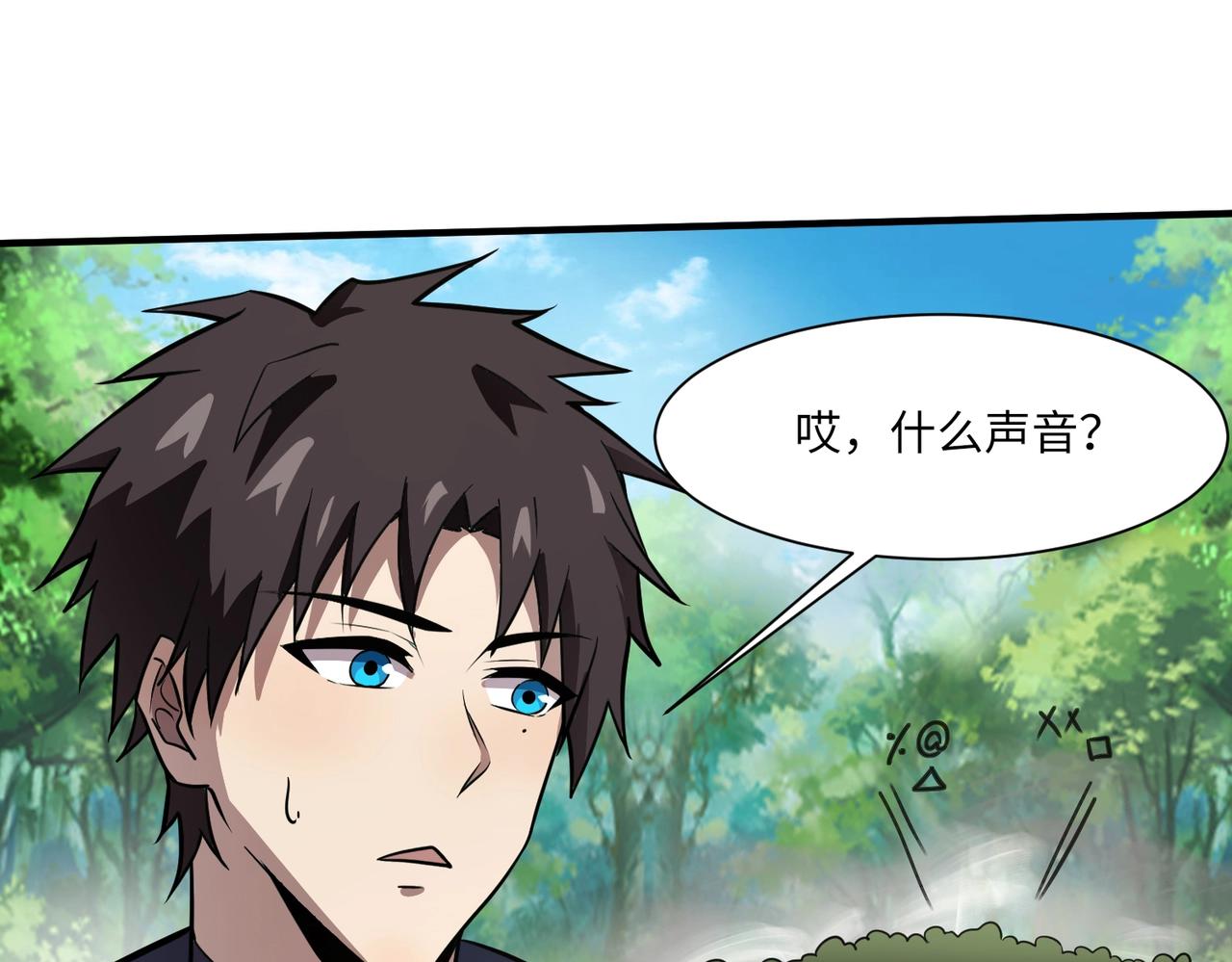 第17话 打不过就跑？35