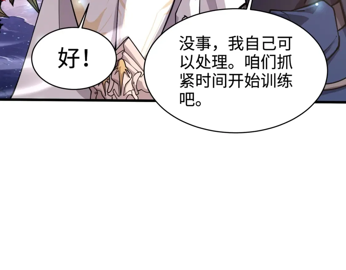 第99话 罗刹身份暴露，张枫命悬一线！36