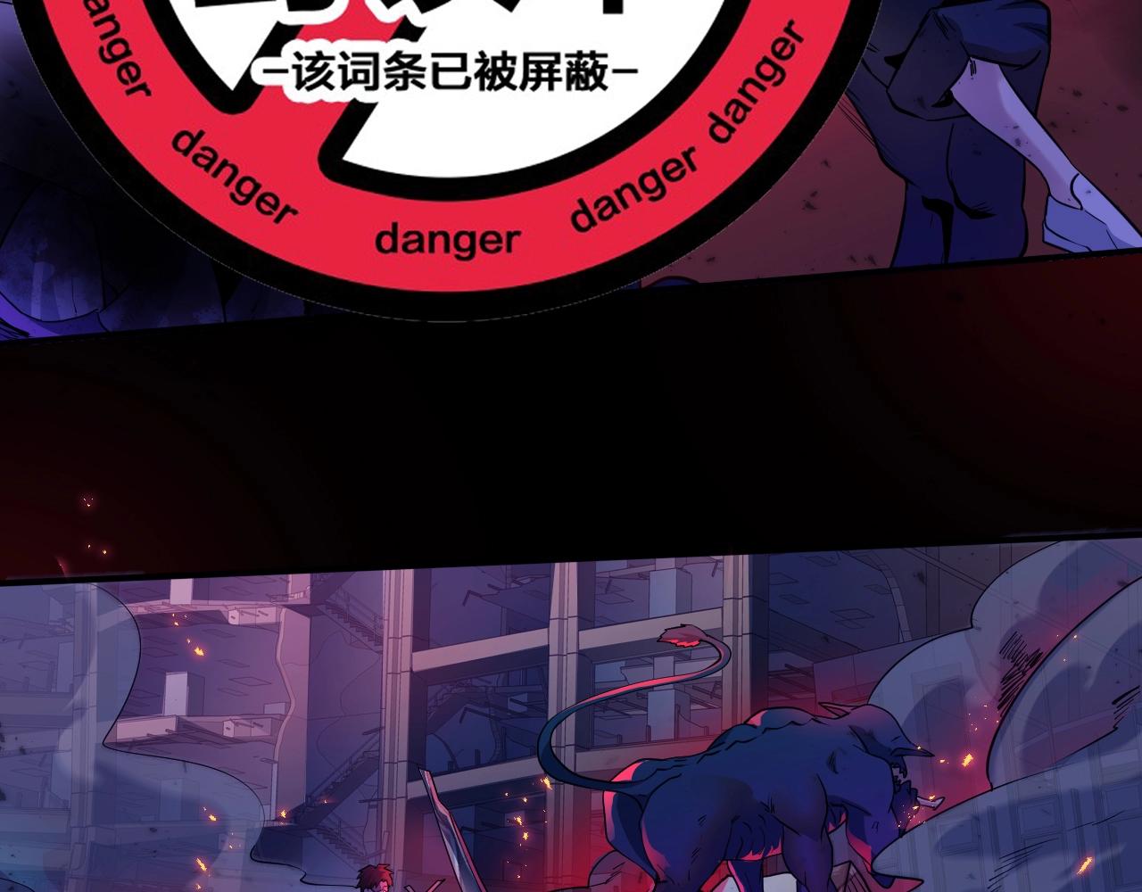 第1话 觉醒SSS级天赋！37