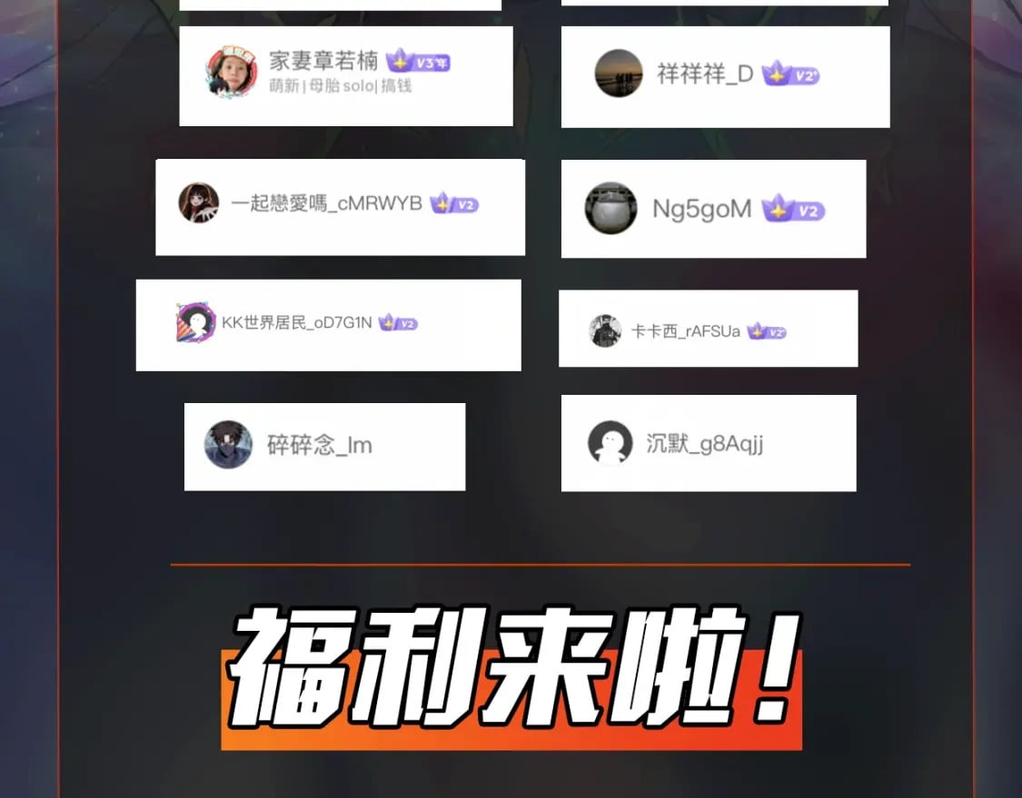第34话 暗影狼阵亡！谁才是真BOSS？177