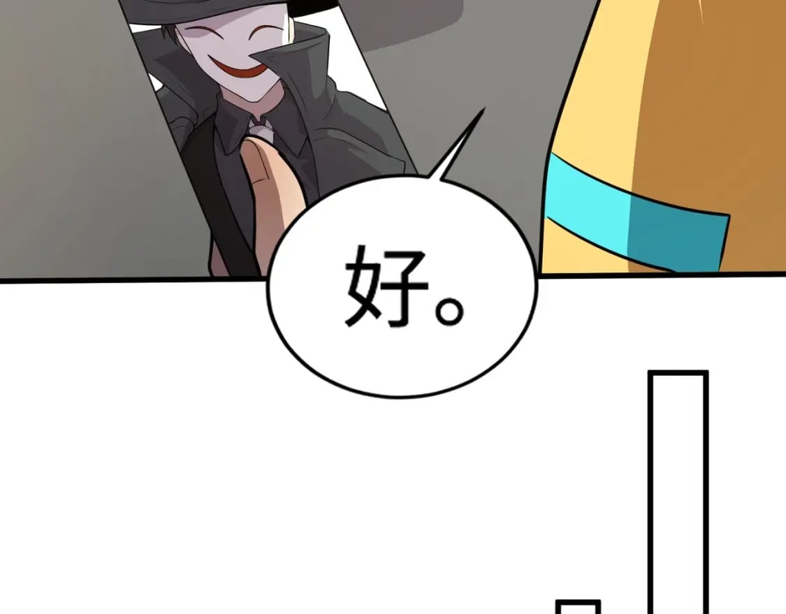 第76话 绝杀大主教！这十层的巨兽战车如何破？159