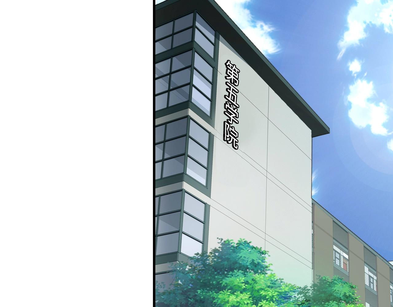 第1话 觉醒SSS级天赋！7