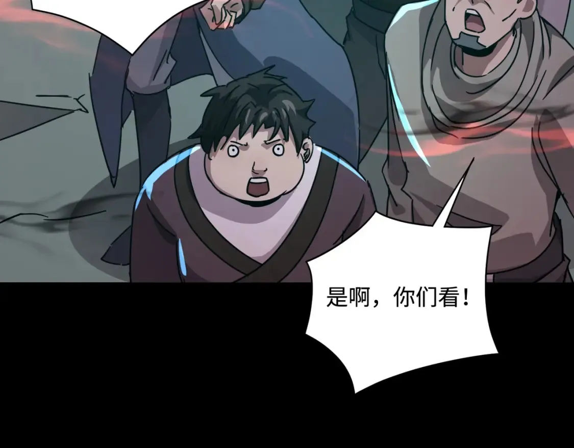 第101话 死域BOSS被驯化？月影竟与曙光为伍？59