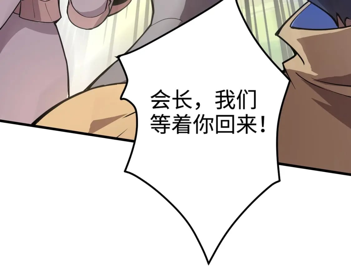 第64话 自爆！狗头人矿主的牺牲！88