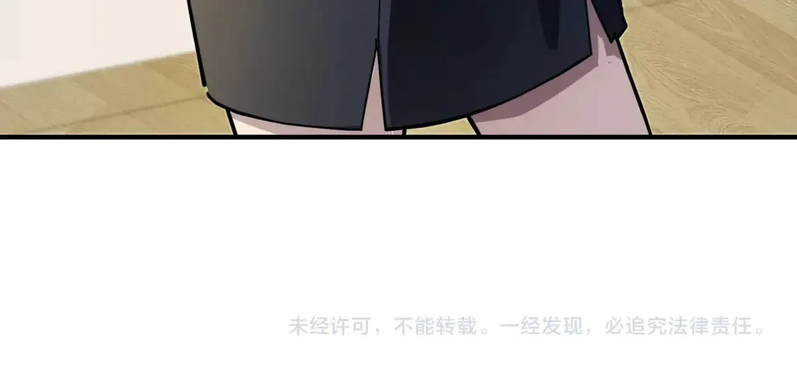 第107话 什么！柳月影要结婚了？！155