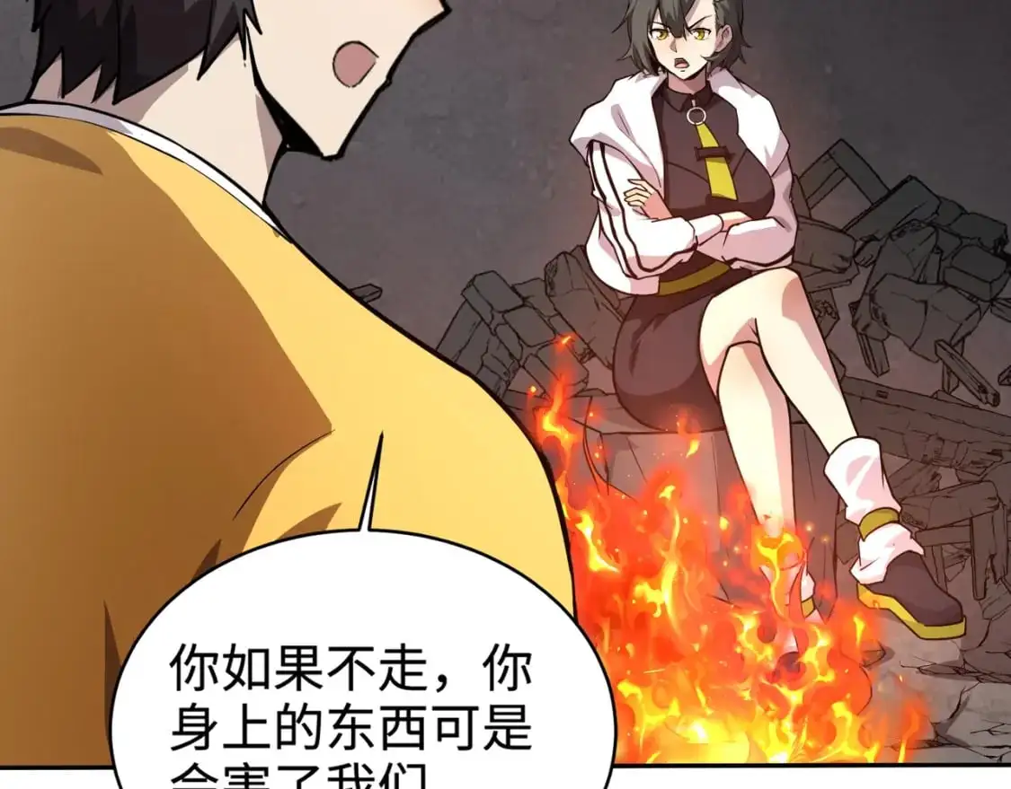 第85话 什么？！柳月影是你表姐？？？79
