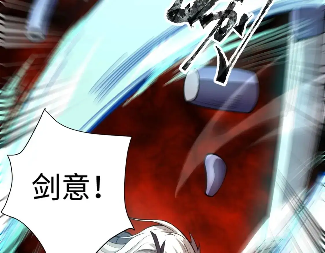 第91话 剑意！疾风剑豪大杀四方！！！53