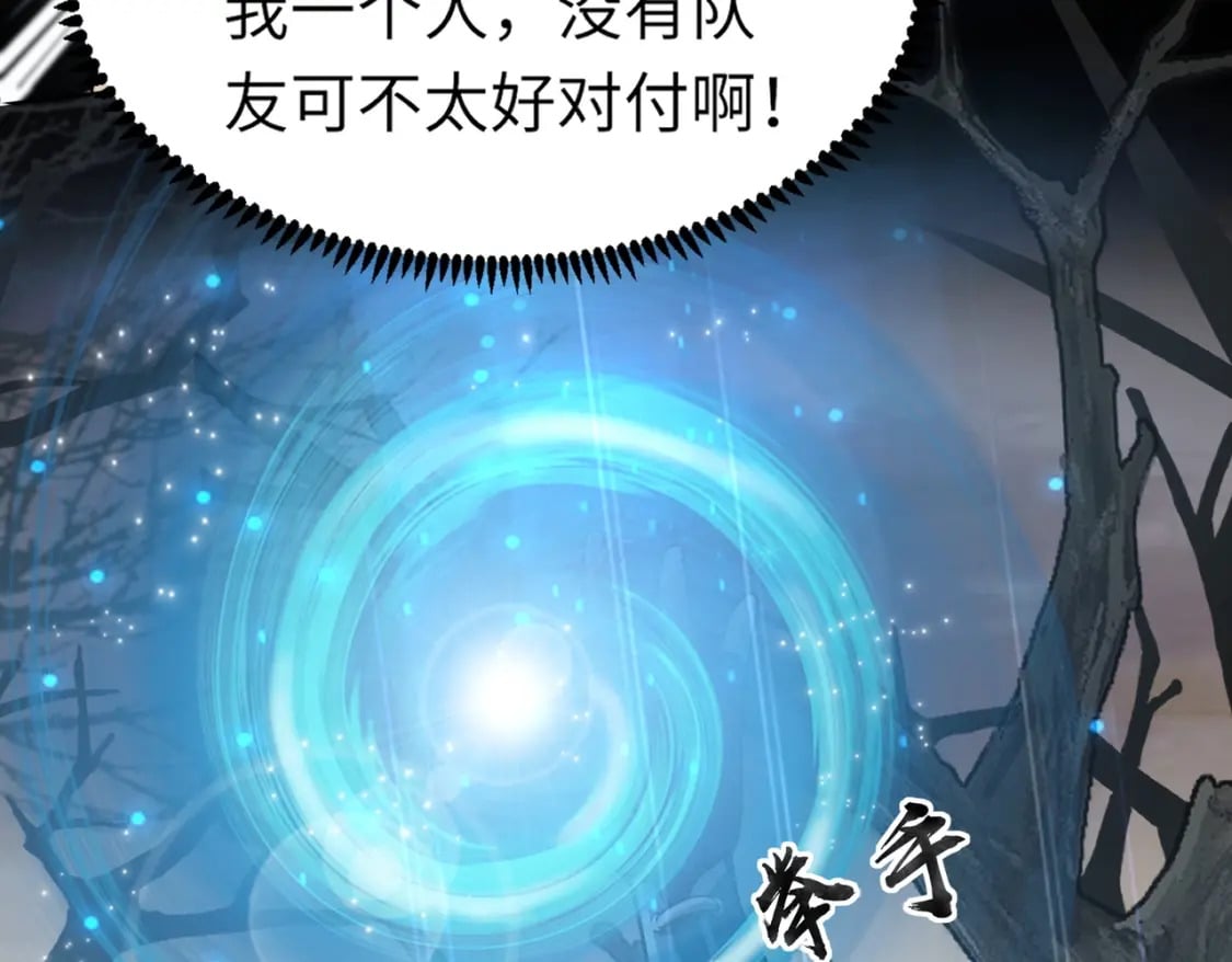 第40话 实在是打不过！114