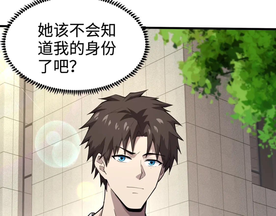 第61话 又遇精英BOSS？！这还怎么打啊！！！157