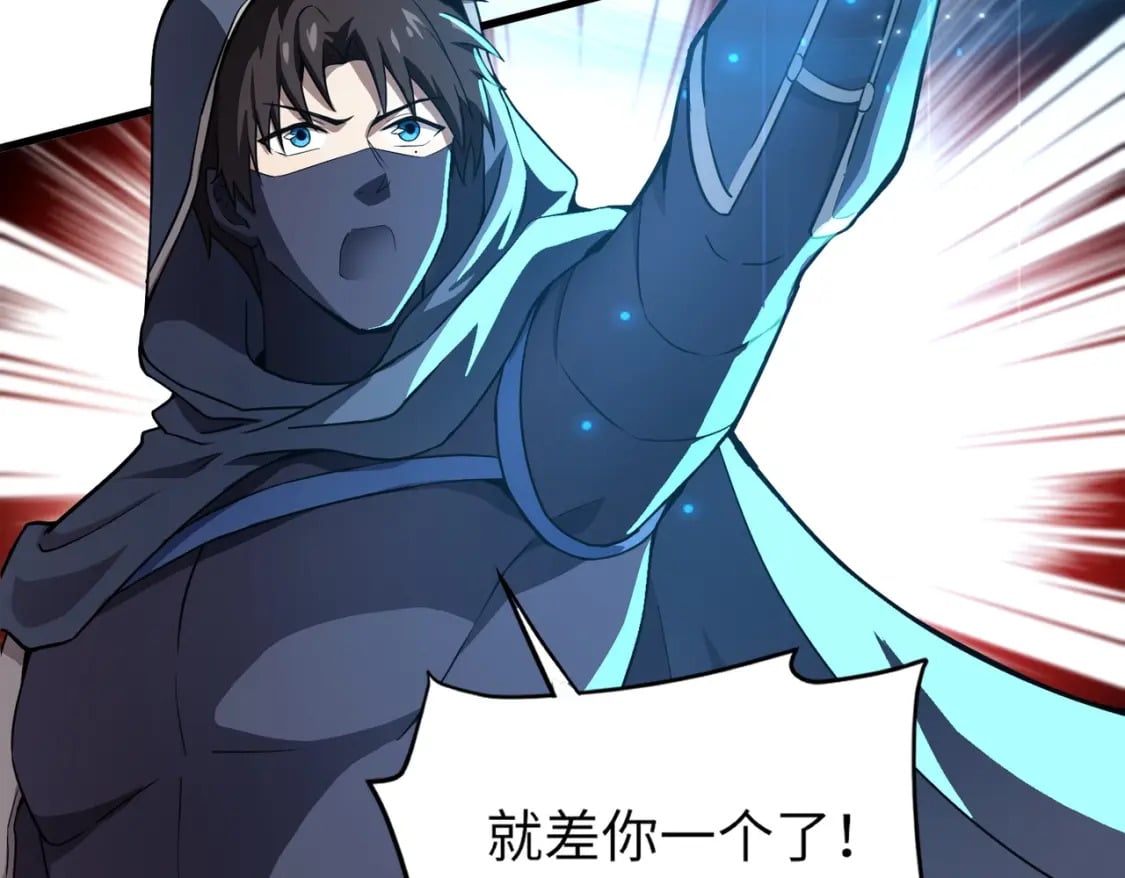 第39话 组建全BOSS战队！！！132