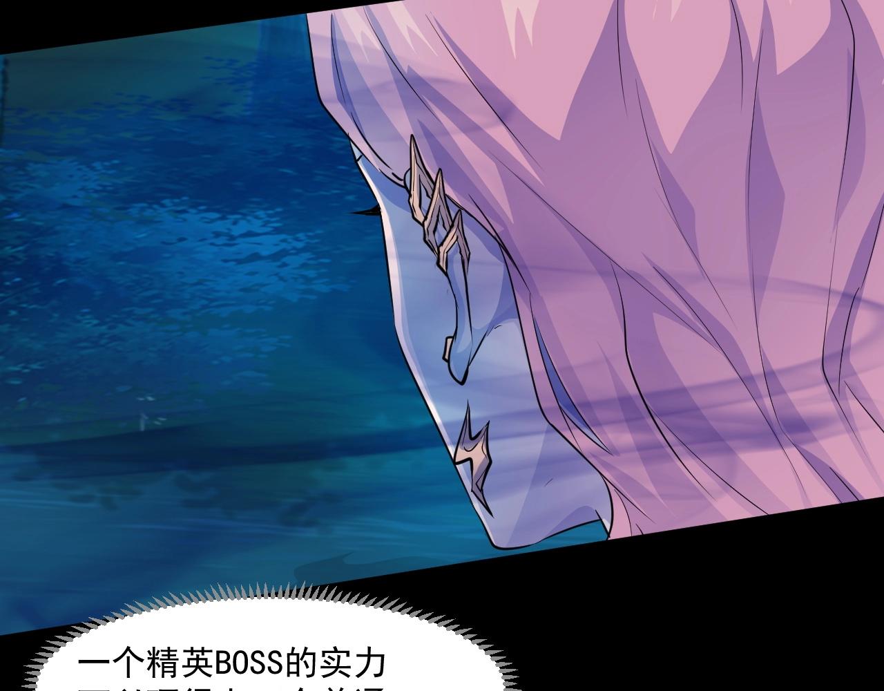 第5话 S级不过如此？11