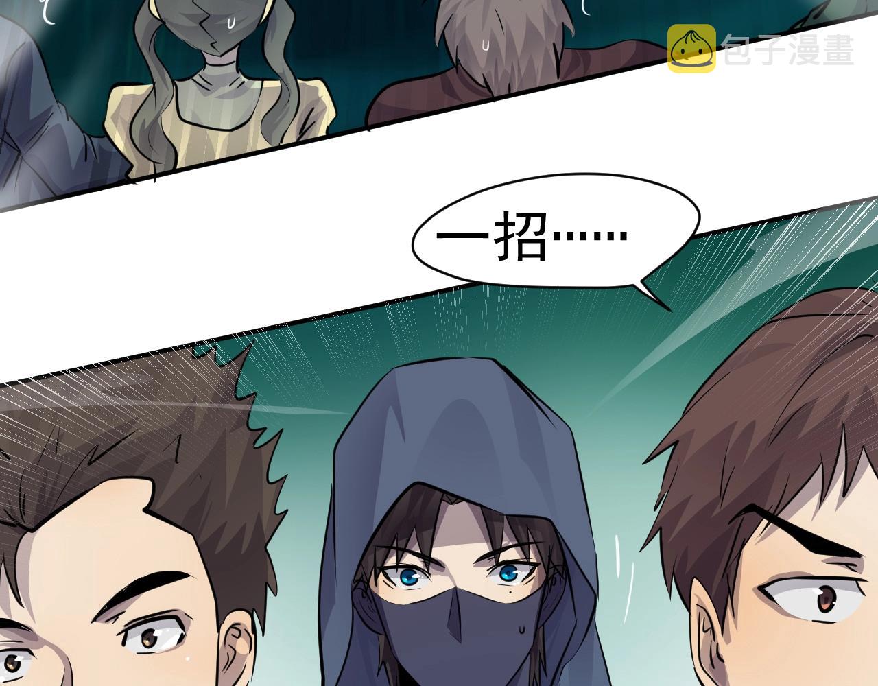 第4话 S级的实力！22