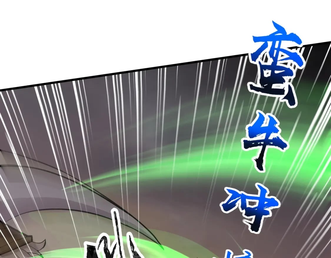 第43话 魔域五层还真是危险！115