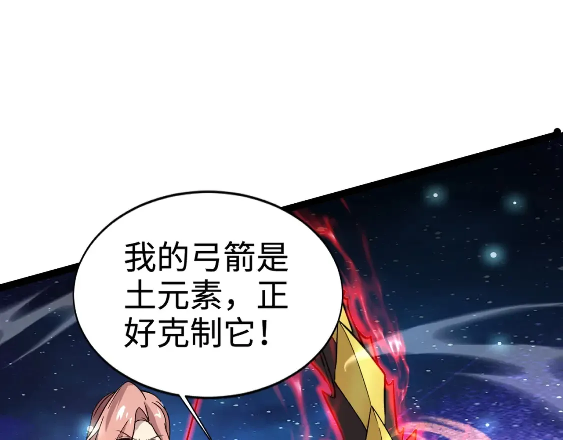 第97话 BOSS狂暴，传送石门消失！魔域到底怎么了？39