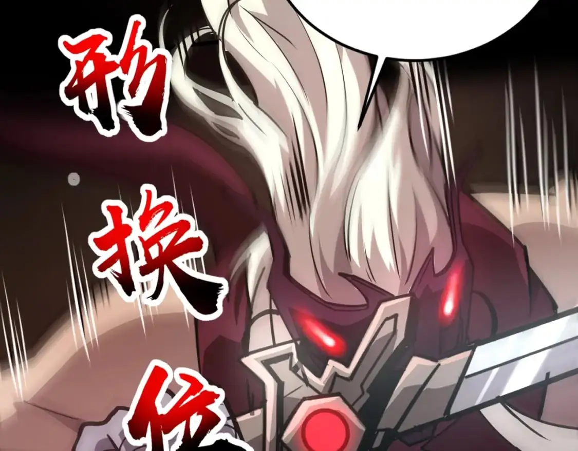 第81话 硬刚！这个剑豪简直太强了！！！164