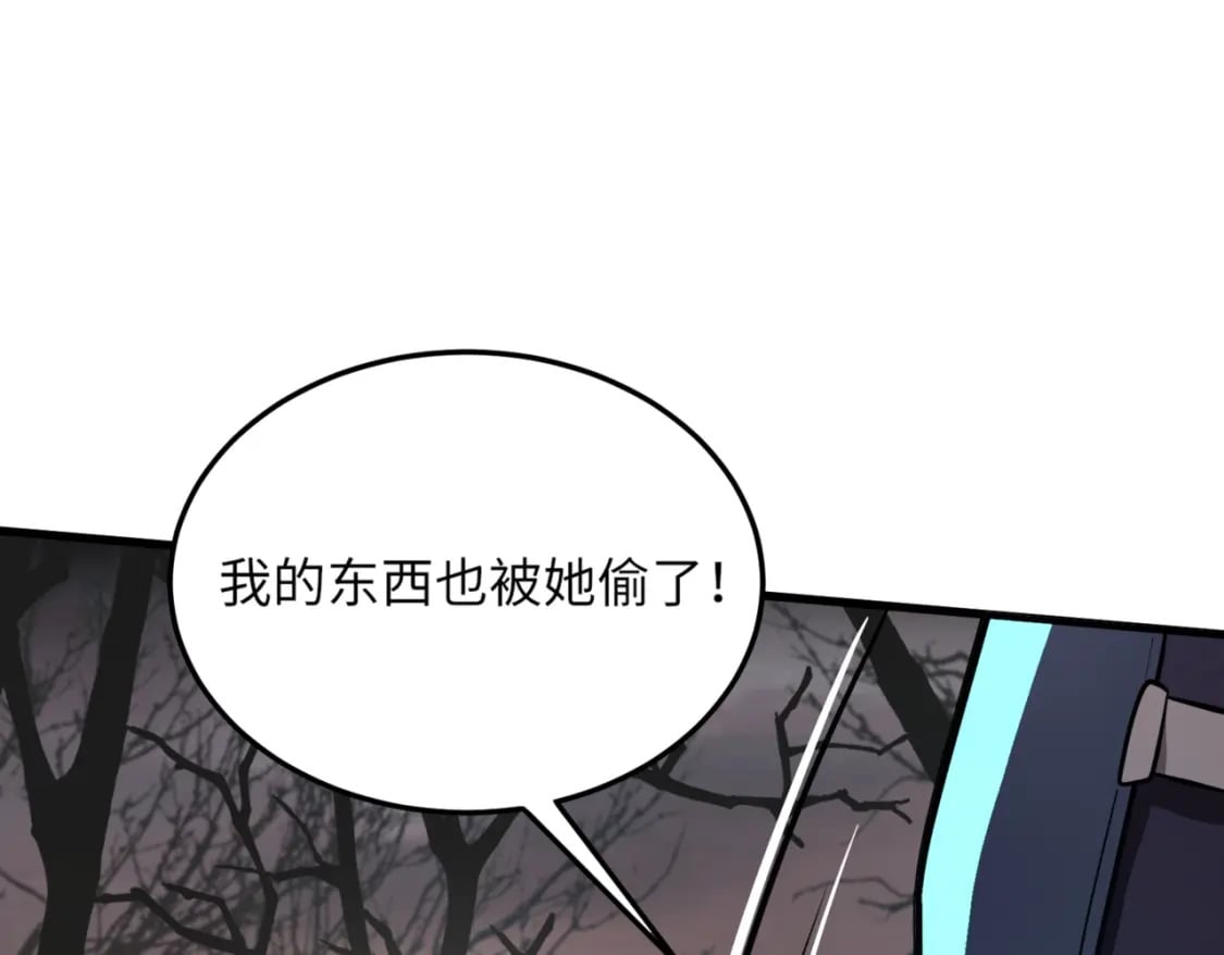 第40话 实在是打不过！144
