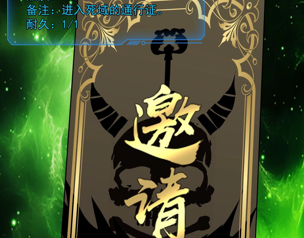 第13话 妹妹出事了！38