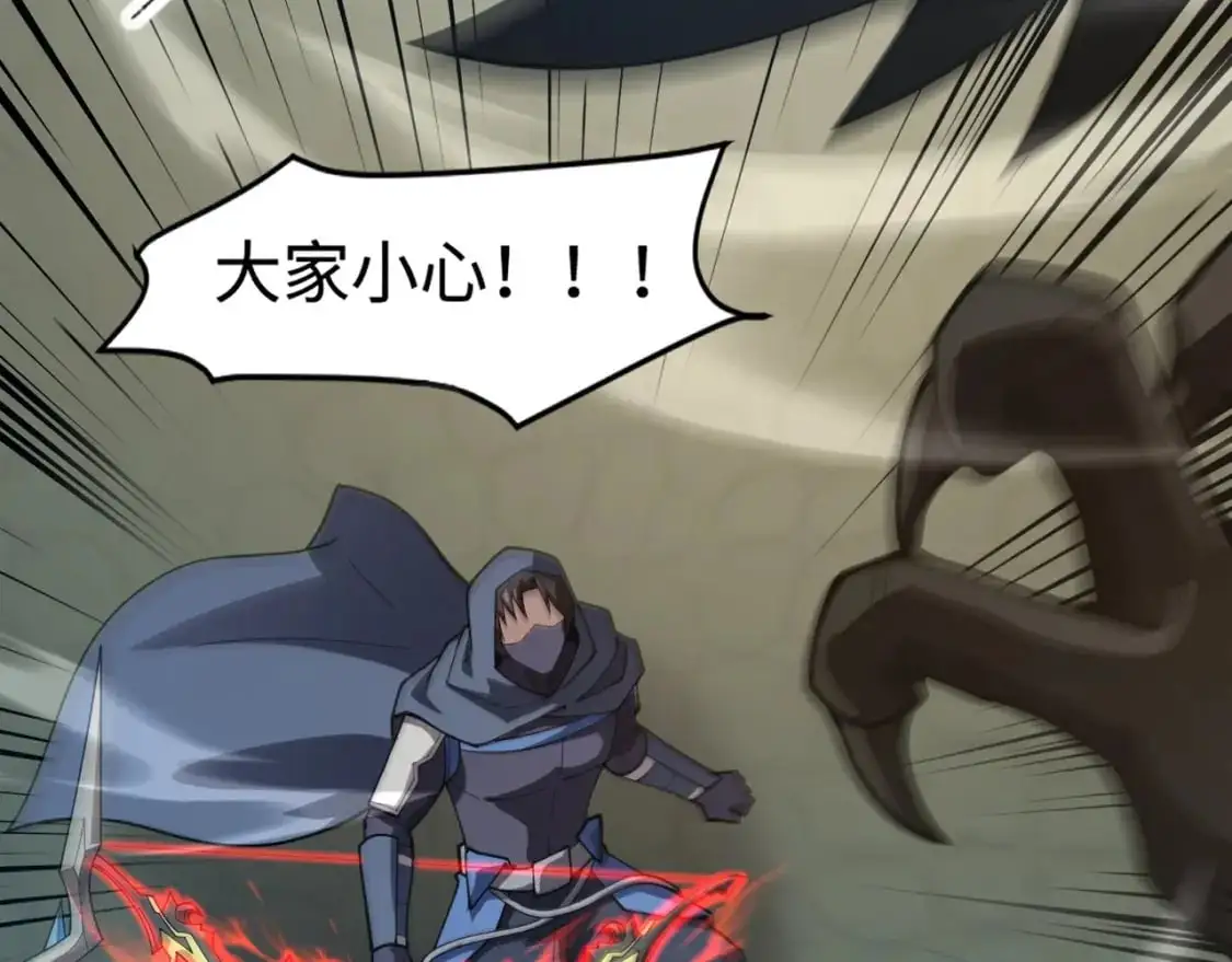 第90话 召唤宠物？帝王大章鱼登场！！！82
