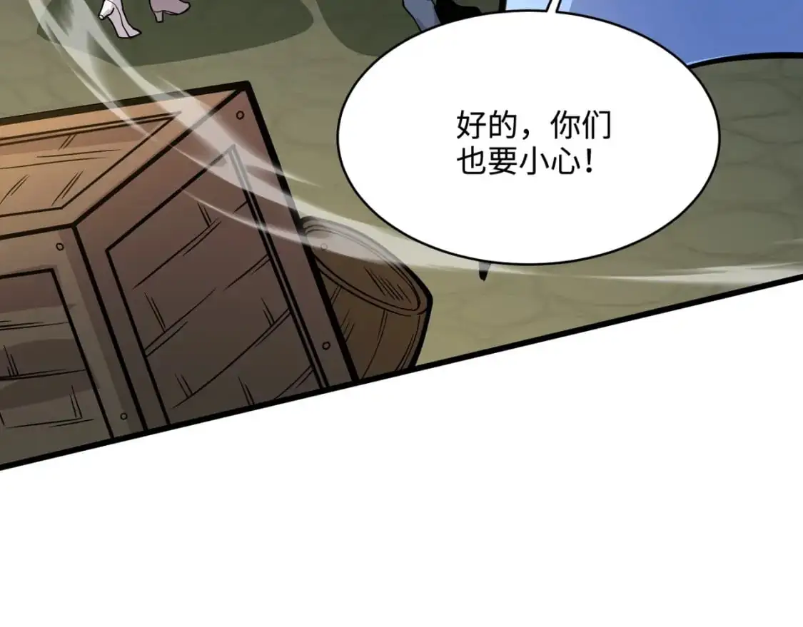 第92话 十二层魔域开启！危机四伏！39