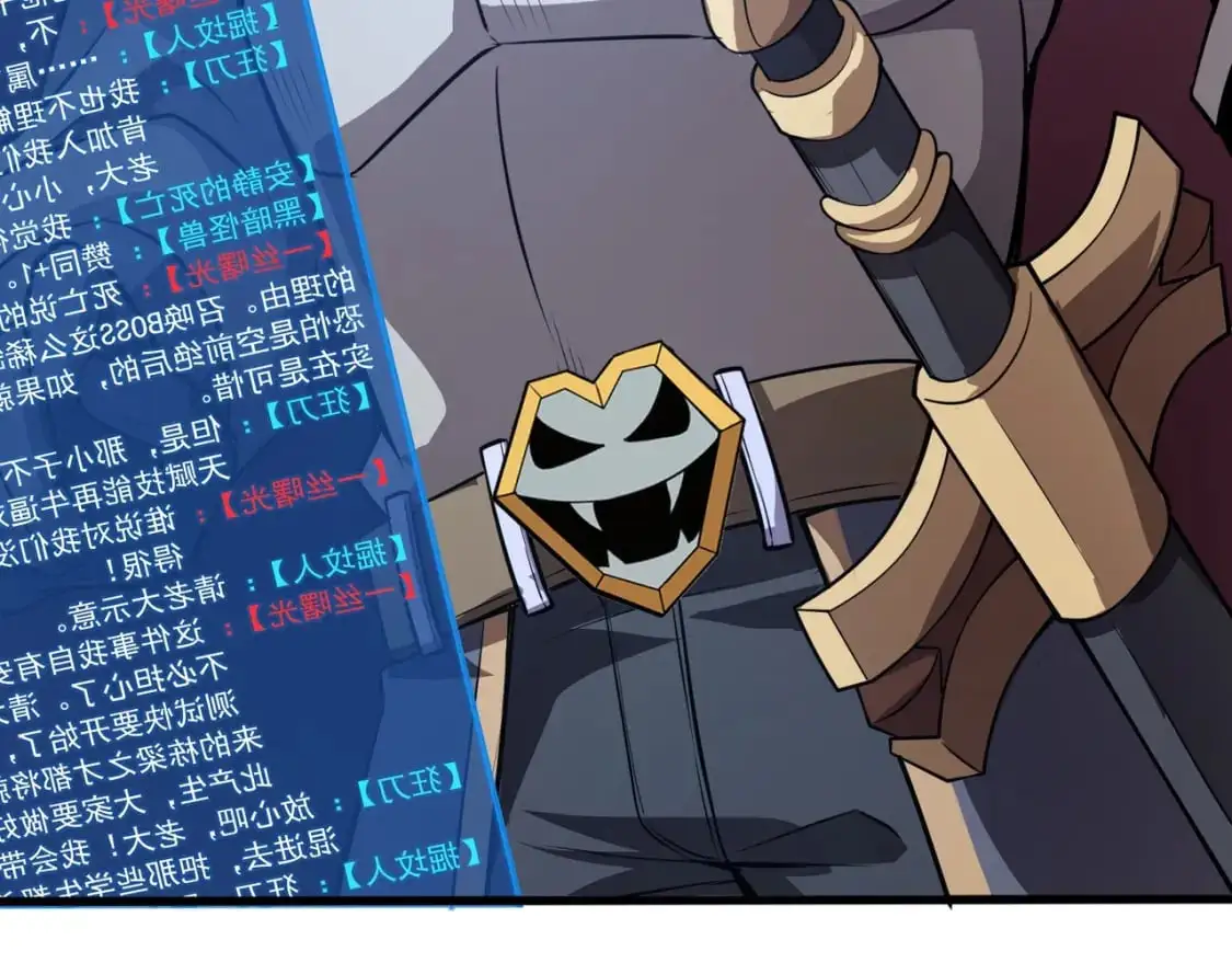 第78话 加入曙光？！我没兴趣！64
