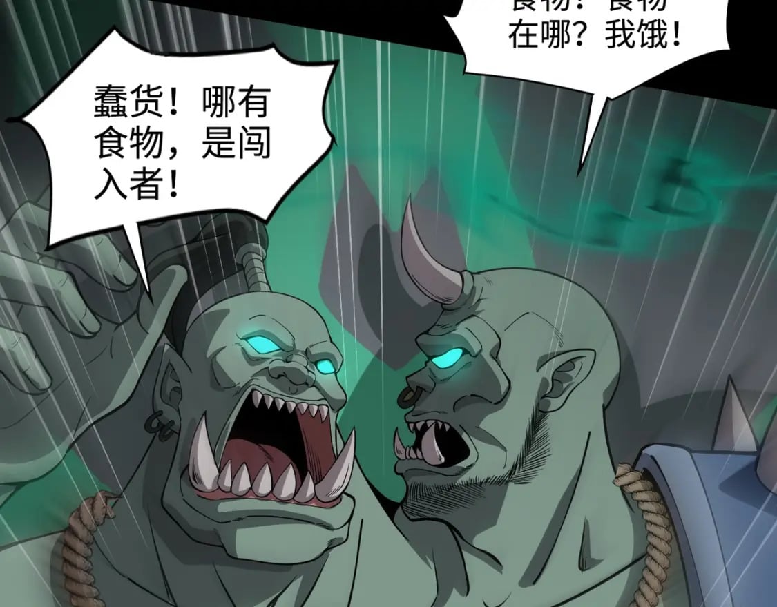 第56话 你想打BOSS？那得看我心情！123
