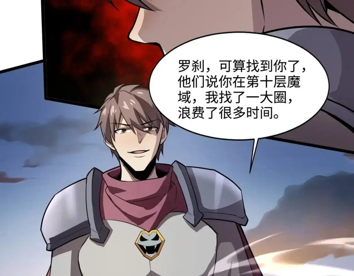 第78话 加入曙光？！我没兴趣！11