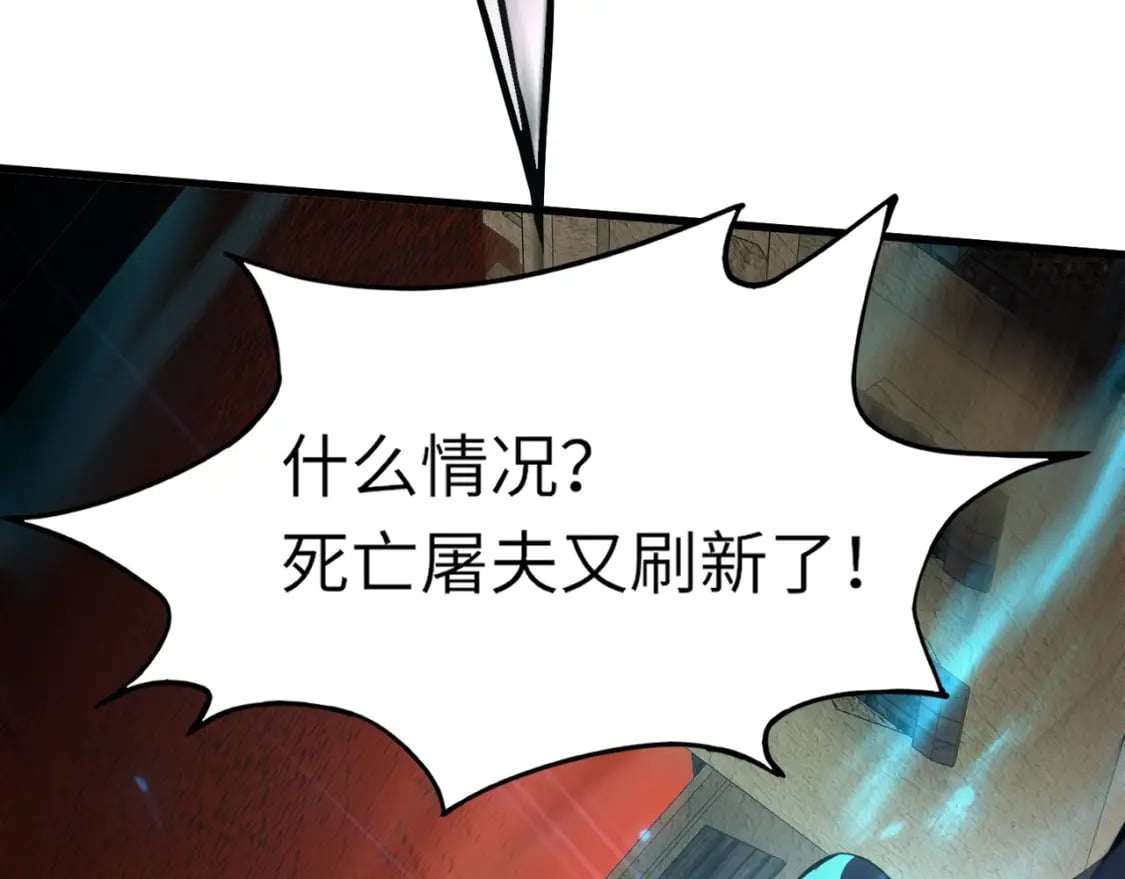 第36话 家里还有个杀人犯呢！37