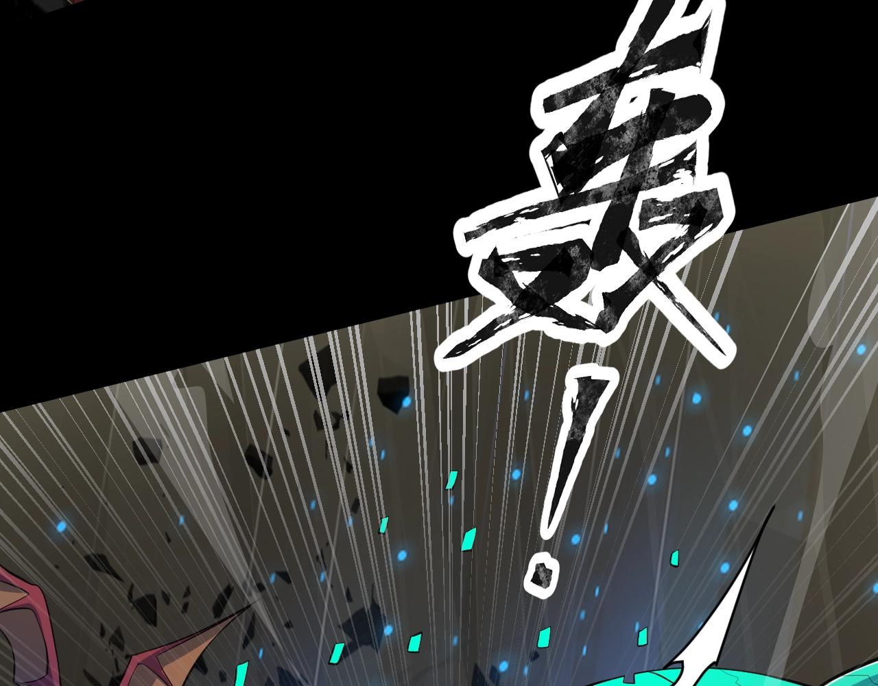 第11话 魔域管理局？！27