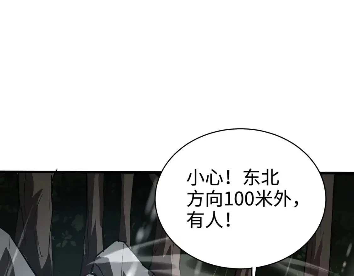 第86话 柳月影？你怎么来了？！17