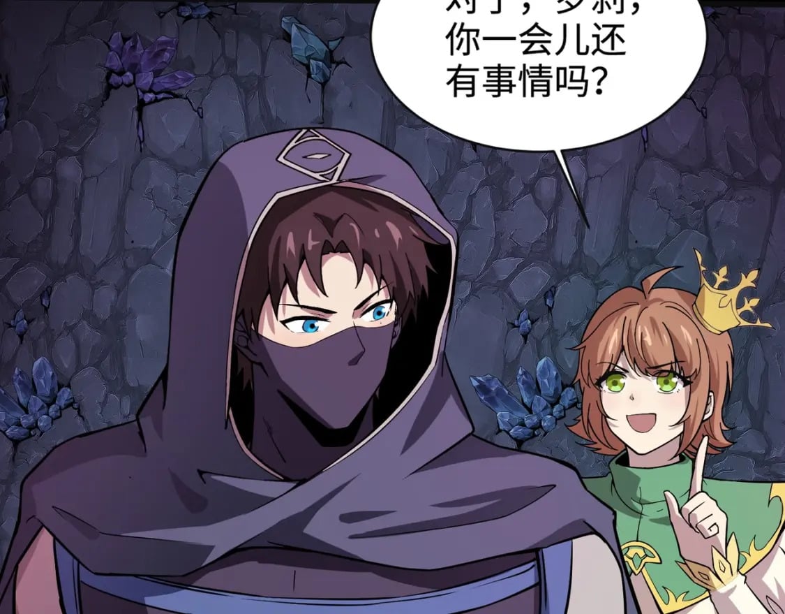 第51话（下） 巨神的牺牲！147