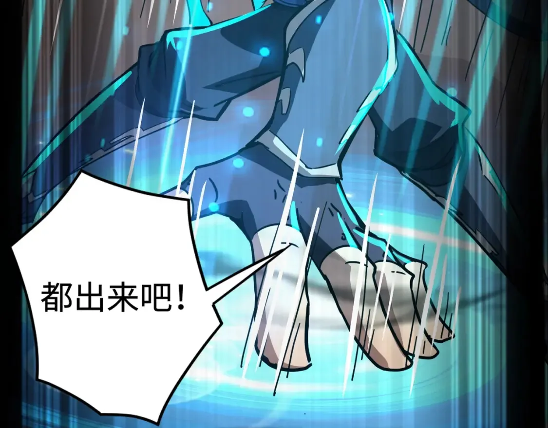 第103话 激战BOSS小丑，这技能太诡异！75