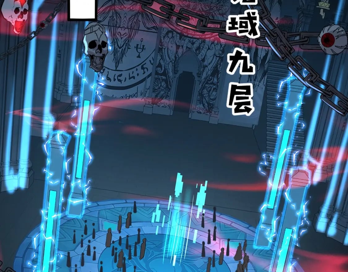 第70话 我倒要看看最强辅助手法有多牛？！112