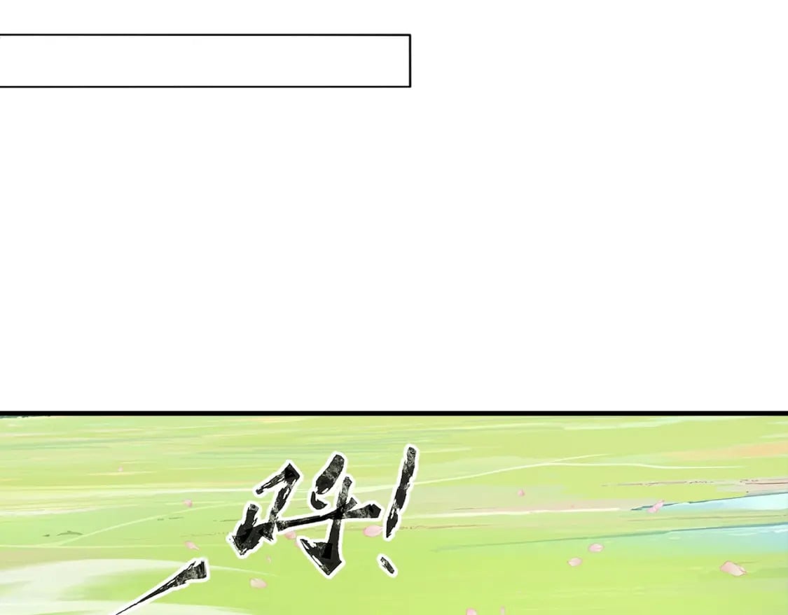 第61话 又遇精英BOSS？！这还怎么打啊！！！95