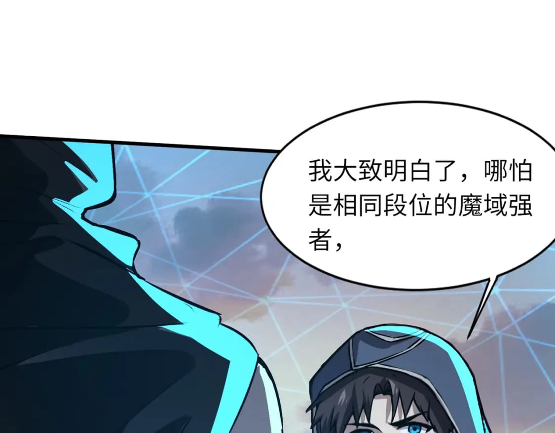 第36话 家里还有个杀人犯呢！136