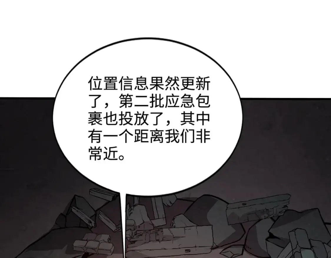 第84话 考核开启！危险正在逼近！！！146