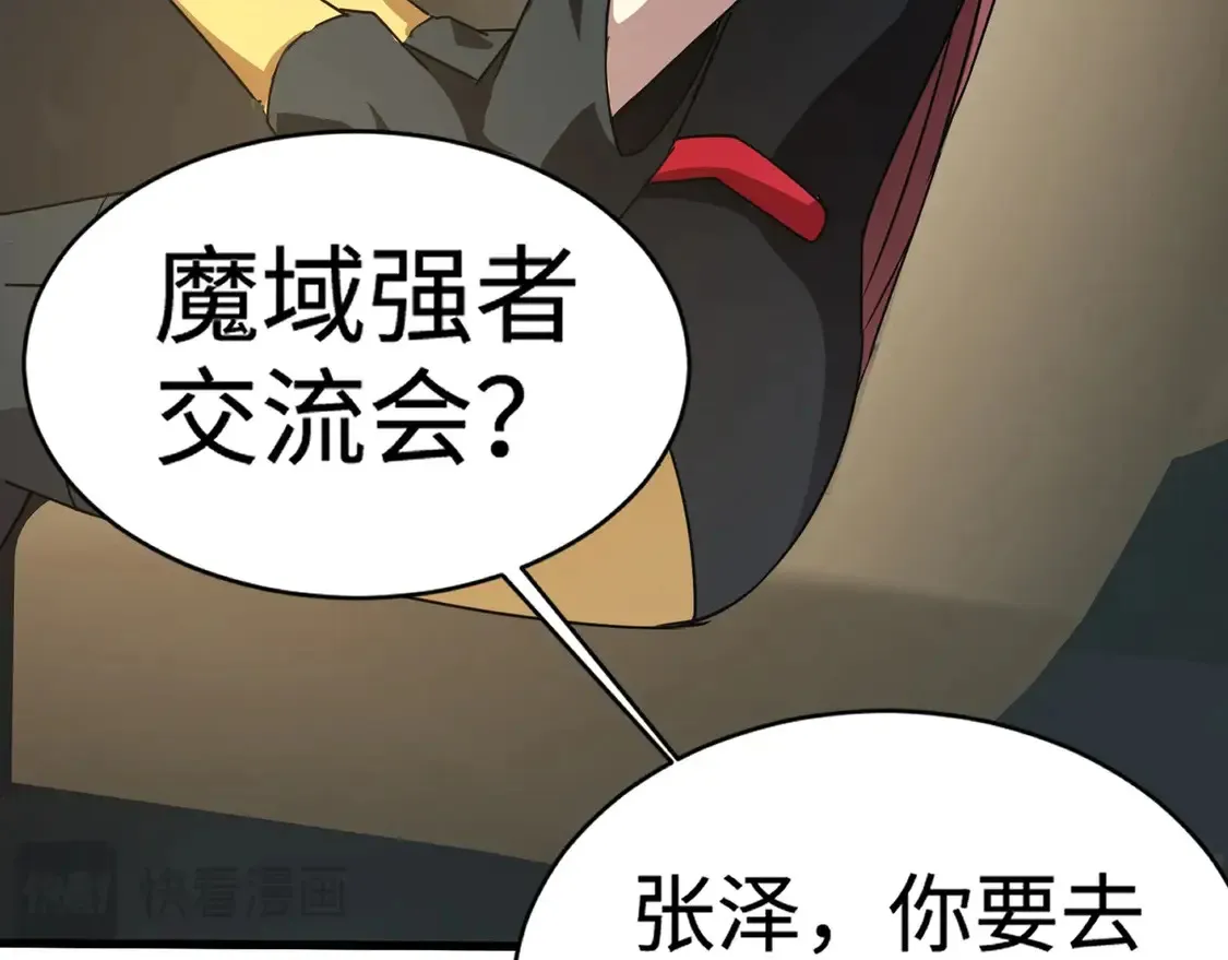 第109话 你有种！敢绑架柳家大小姐！109