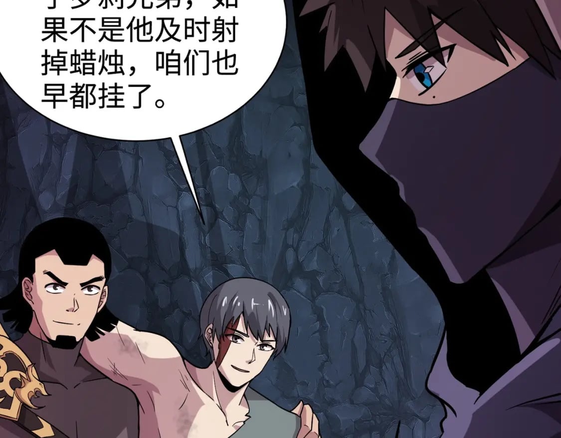 第51话（下） 巨神的牺牲！136