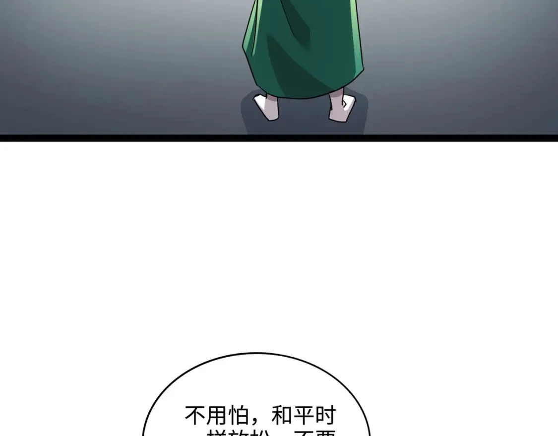 第99话 罗刹身份暴露，张枫命悬一线！53