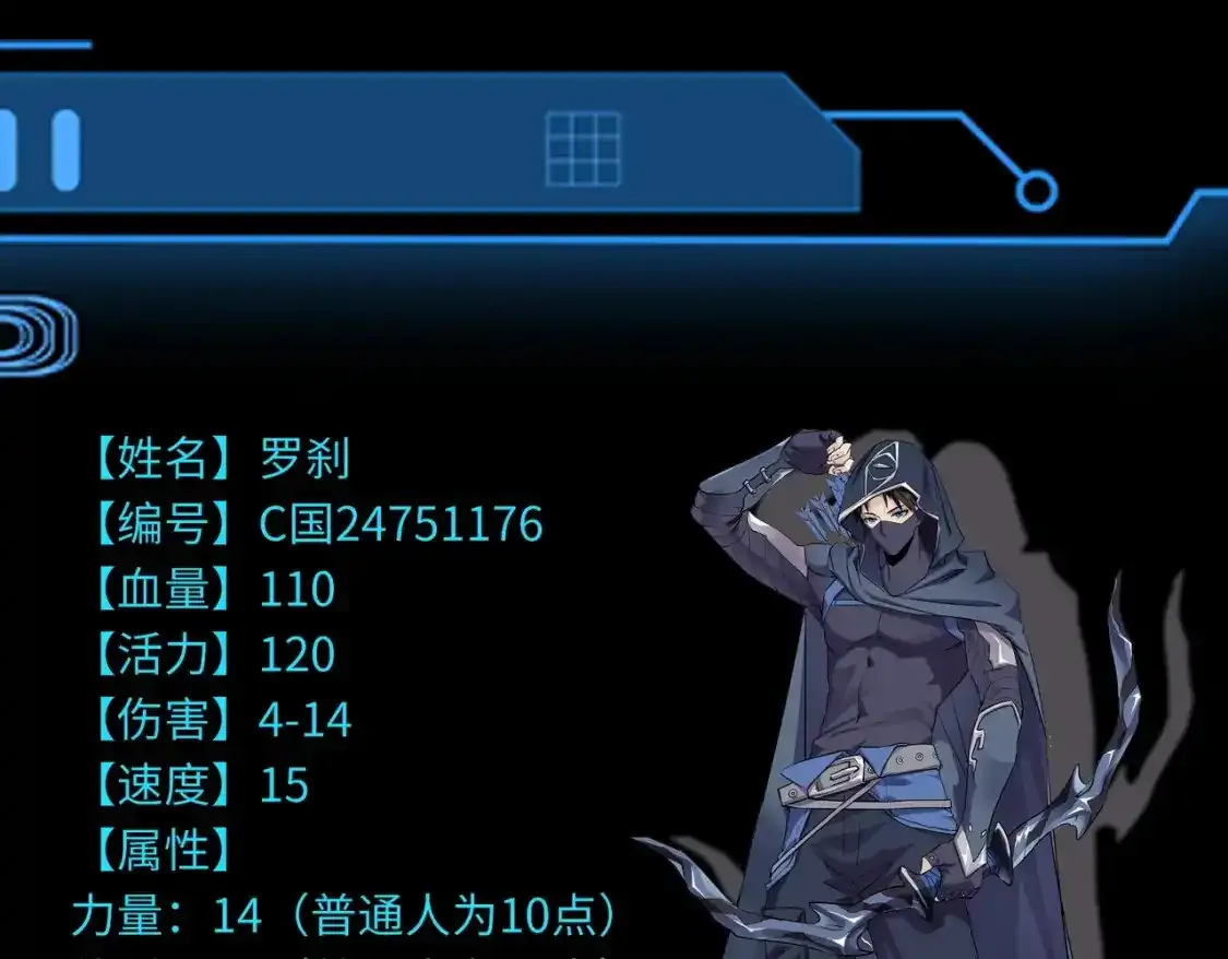 第23话 魔物出现！？39