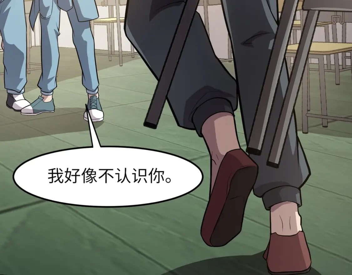 第42话 曙光的悬赏令？！121
