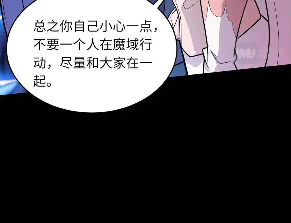 第49话 打不了！这层的小怪都这么猛？28