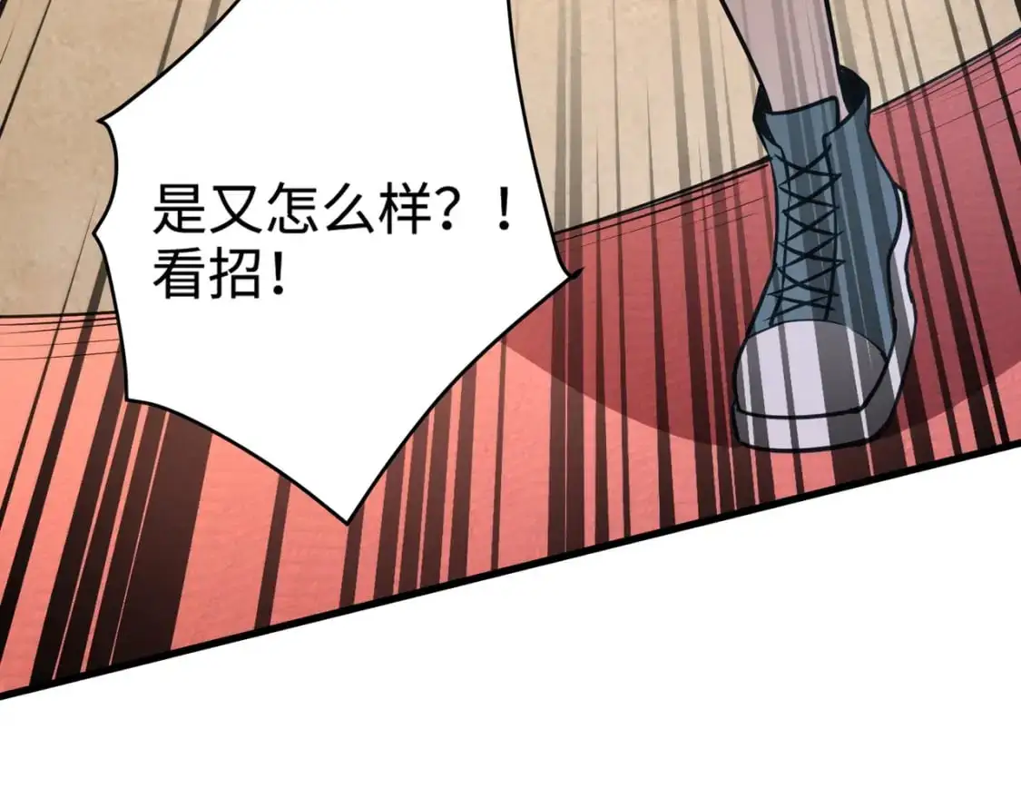 第95话 第十二层魔域！开战！！！72