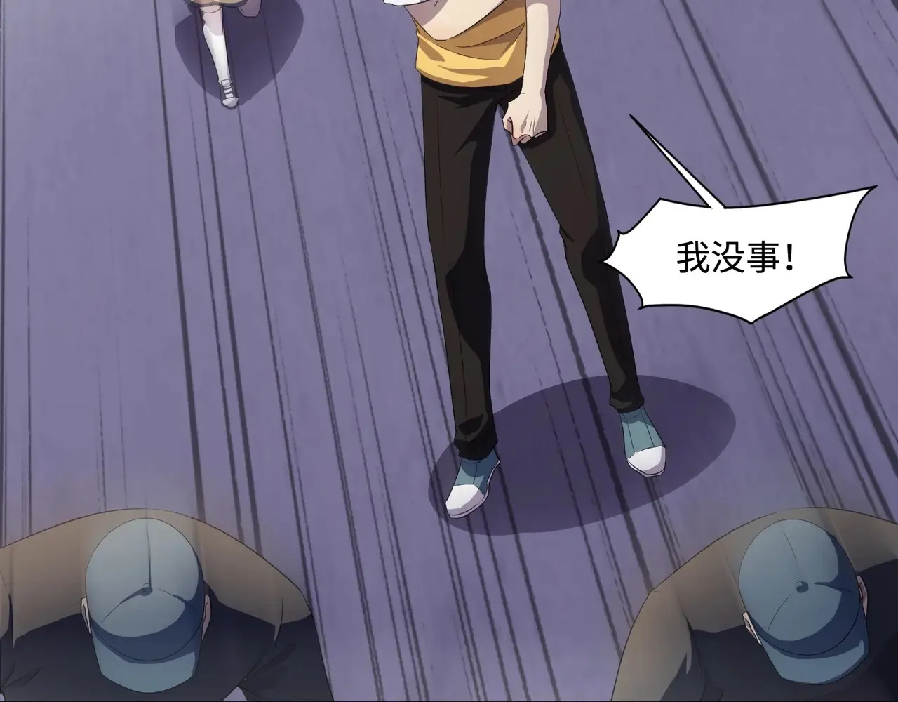 第115话 这没有你爸爸，快跟我走！7