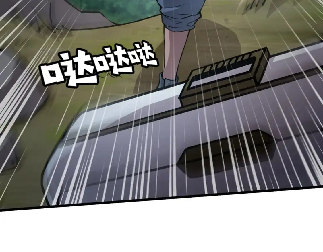 第85话 什么？！柳月影是你表姐？？？17