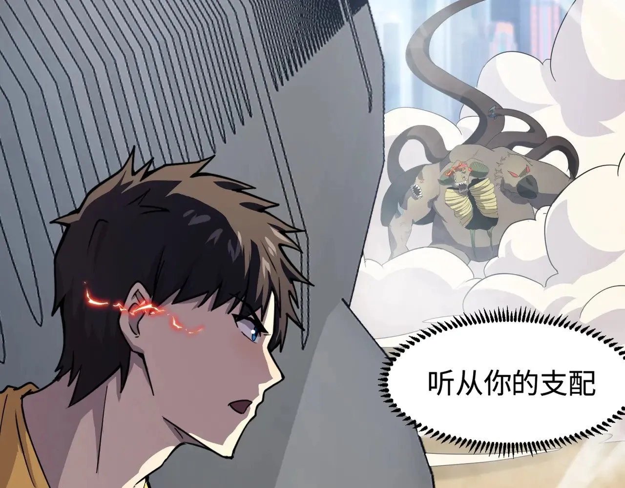 第117话 敢抢会长妹妹的怪？你是真不想好了！26