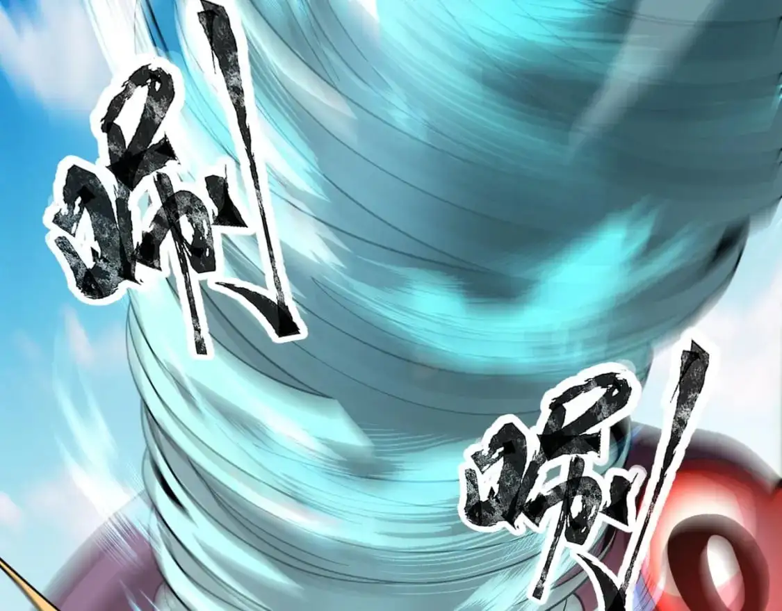 第91话 剑意！疾风剑豪大杀四方！！！85