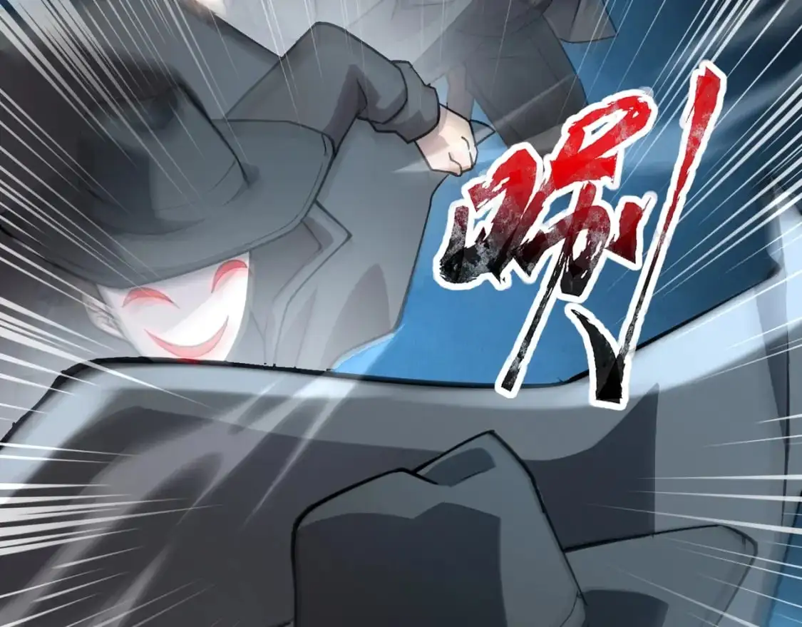 第87话 我和柳月影只是普通关系！47