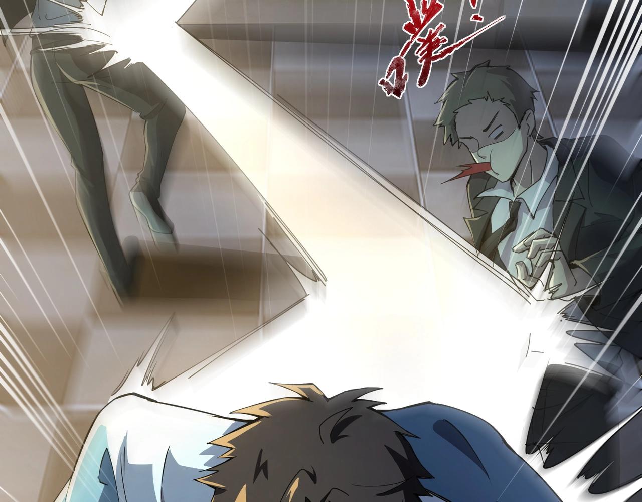 第14话 谁敢动我妹妹？！14