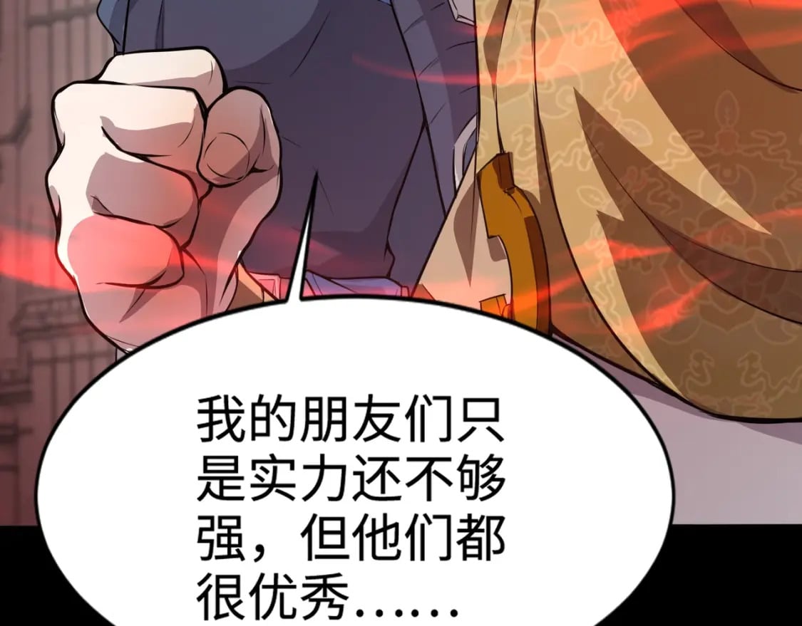 第75话 激战大蛇！毒爆术的伤害太高！112